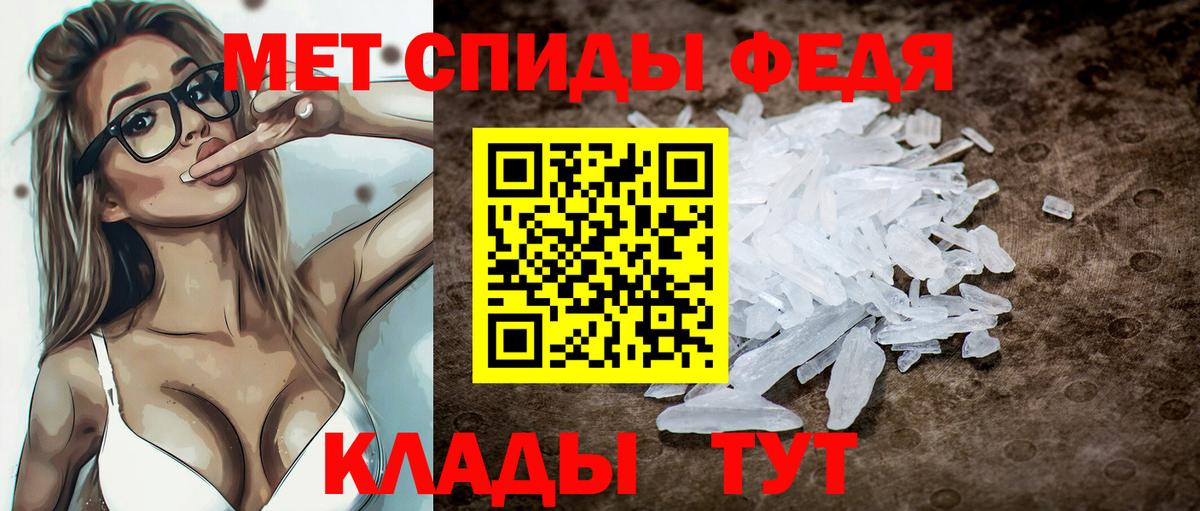 Amphetamine Premium Пермь
