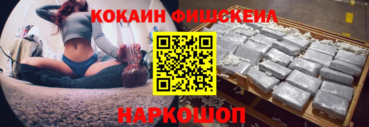 Cocaine 98%  КОКАИН  КОКАИН Перу  Пермь  Вход с VPN 