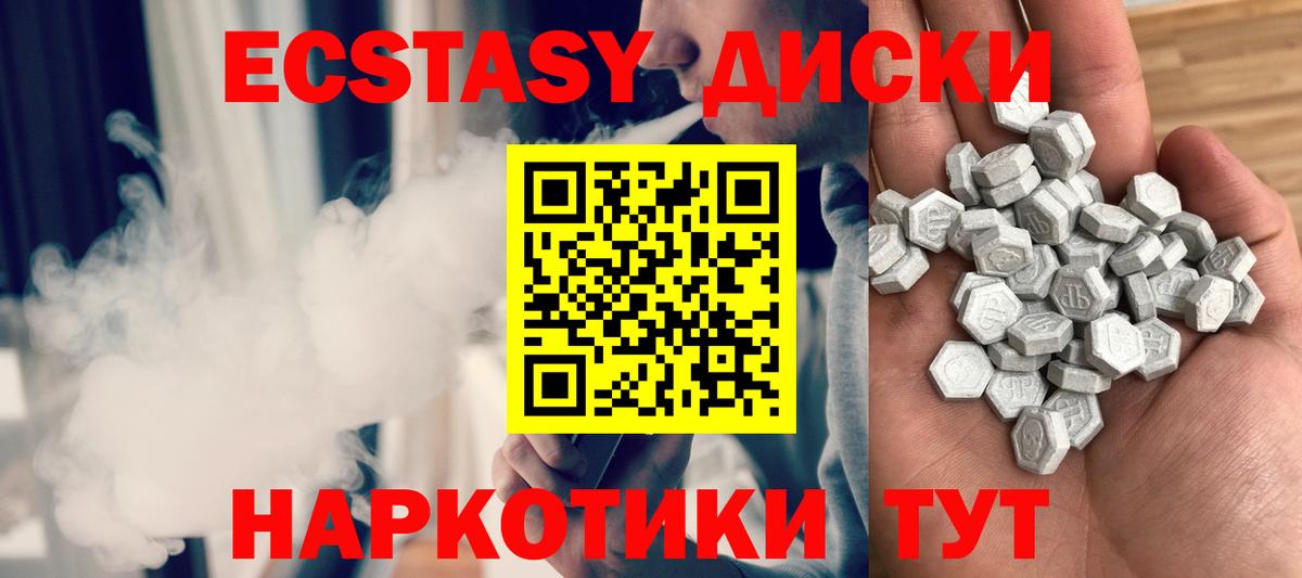 Ecstasy бентли  Вход с VPN  Пермь  ЭКСТАЗИ 99% 