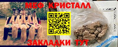 мяу мяу мука Бузулук