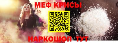 амф Будённовск