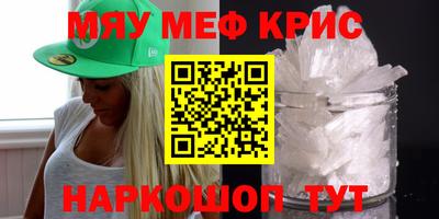 амф Будённовск