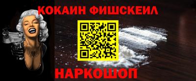 амф Будённовск