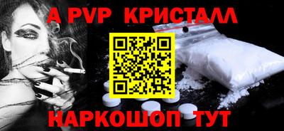 амф Будённовск