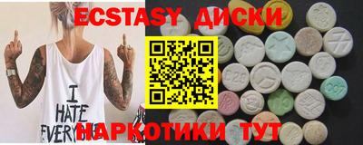 мяу мяу мука Бузулук