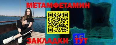 мефедрон мука Бугуруслан