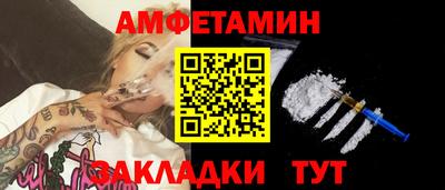 амф Будённовск