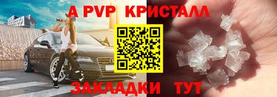 мяу мяу мука Бузулук