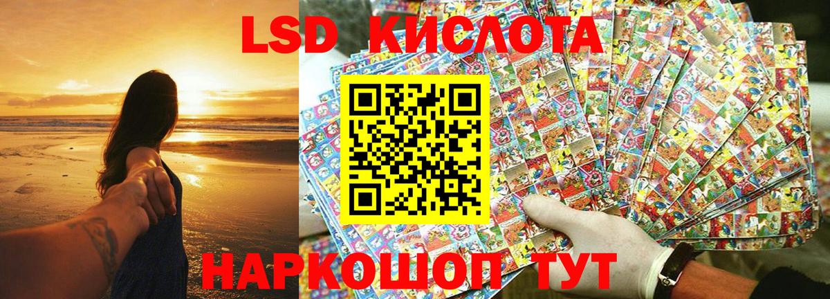 Марки N-bome 1500мкг Пермь