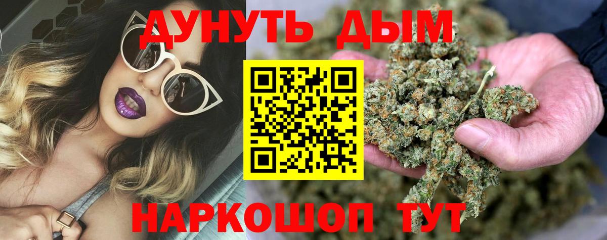 Бошки марихуана семена Пермь